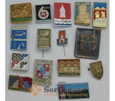 Набор значков 15шт гербы городов арт. 39015