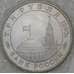 Монета Россия 3 рубля 1995 Прага Proof запайка арт. 28111