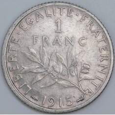 Франция 1 франк 1915 КМ844 VF арт. 57391 Франция 1 франк 1915 КМ844 VF арт. 57391