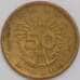 Япония монета 50 сенов 1946 Y67 AU арт. 43010