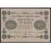 Банкнота Россия 500 рублей 1918 Р94 VF арт. 37172