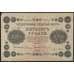 Банкнота Россия 500 рублей 1918 Р94 VF арт. 37172