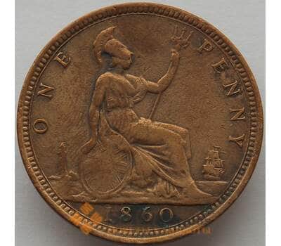 Монета Великобритания 1 пенни 1860 КМ749 F (J05.19) арт. 16019