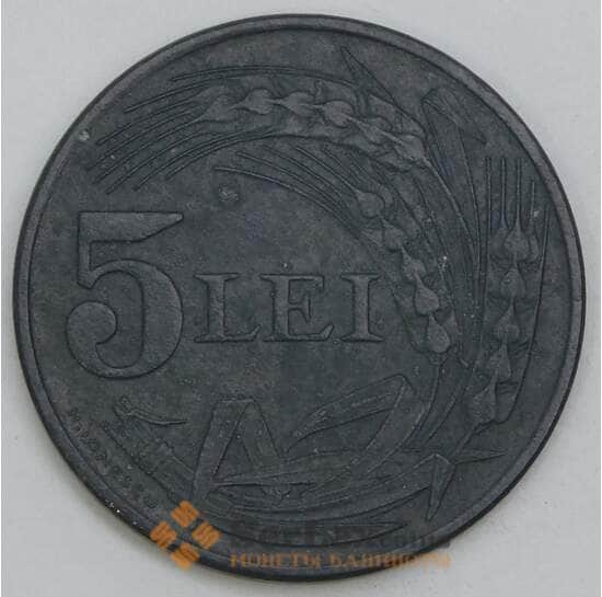 Румыния 5 лей 1942 КМ61 XF арт. 56174 Румыния 5 лей 1942 КМ61 XF арт. 56174
