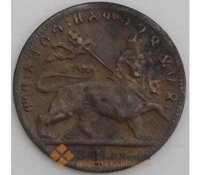 Эфиопия монета 1 матона 1931 КМ27 VF арт. 46435