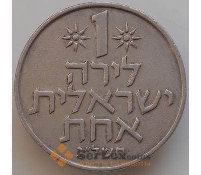 Монета Израиль 1 лира 1973 КМ47 XF арт. 14438