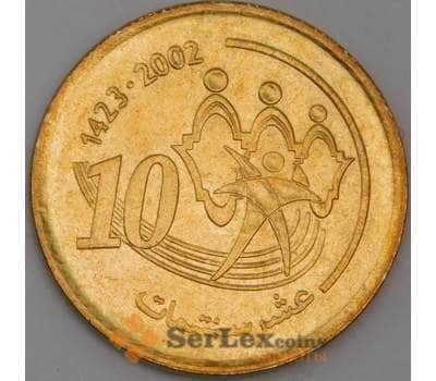 Марокко монета 10 сантимов 2002 Y114 UNC арт. 44880