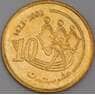 Марокко монета 10 сантимов 2002 Y114 UNC арт. 44880