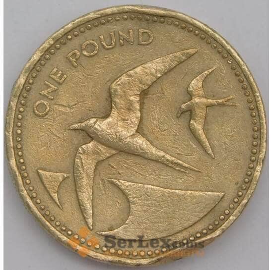 Остров Святой Елены монета 1 фунт 1991 КМ17 F арт. 44665