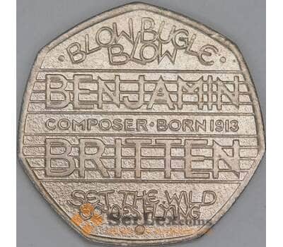 Великобритания 50 пенсов 2013 КМ1253 aUNC Бенжамин Бриттен арт. 56775