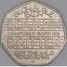 Великобритания 50 пенсов 2013 КМ1253 aUNC Бенжамин Бриттен арт. 56775