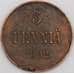 Русская Финляндия монета 5 пенни 1892 Y11 VF арт. 45807