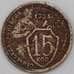 Монета СССР 15 копеек 1933 Y96 F+ арт. 29605
