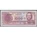 Парагвай 1000 гарани 2002 Р221 UNC 50 Лет Центробанку арт. 49874