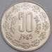 Индия монета 50 пайс 1985 КМ65 UNC  арт. 42042