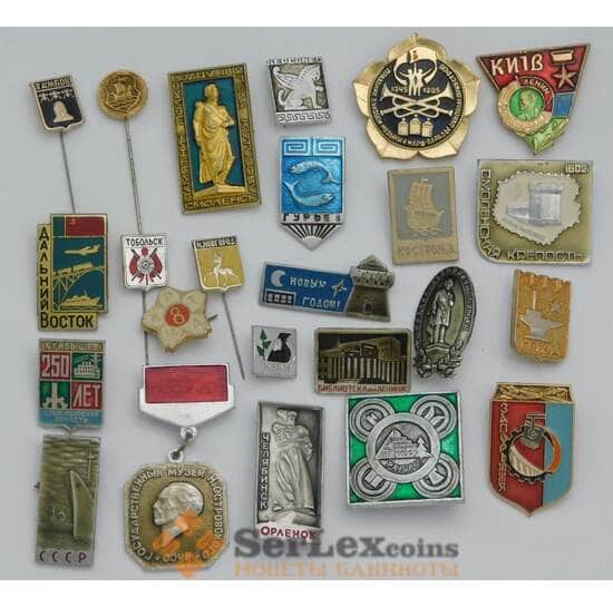 Набор значков 24 шт гербы городов арт. 39018