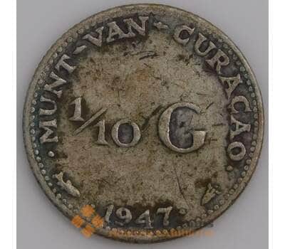 Кюрасао монета 1/10 гульдена 1947 КМ43 F арт. 46210