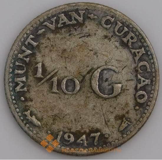 Кюрасао монета 1/10 гульдена 1947 КМ43 F арт. 46210