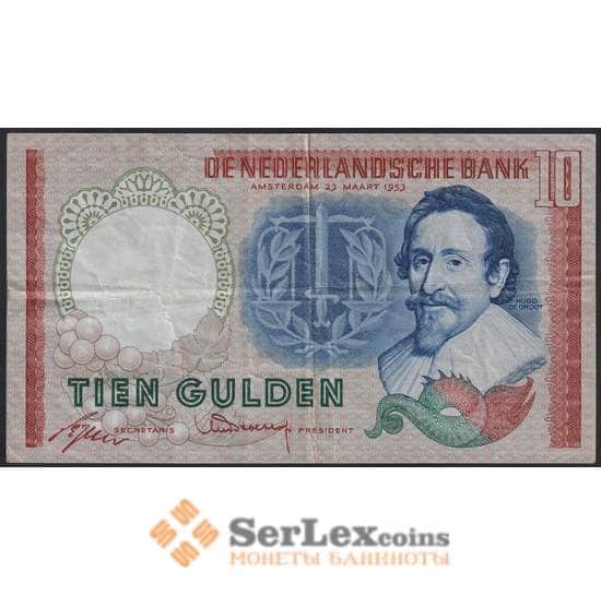Нидерланды банкнота 10 гульденов 1953 Р85 VF арт. 39743