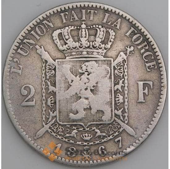 Бельгия монета 2 франка 1867 КМ30 F арт. 46060