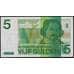 Нидерланды банкнота 5 гульденов 1973 Р95 aUNC арт. 42615