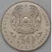 Монета Казахстан 50 тенге 2005 60 лет Победы  арт. 23745