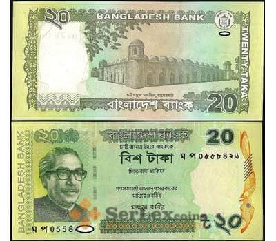Банкнота Бангладеш 20 така 2017 Р55а UNC арт. 22089