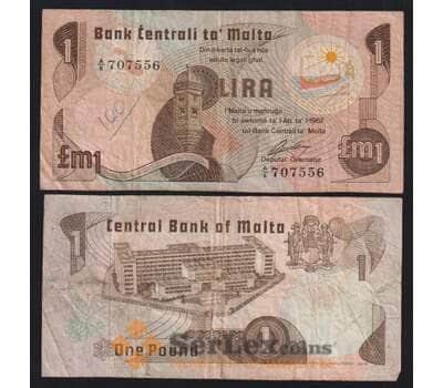 Мальта 1 лира 1967 (1979) Р34а F арт. 53187