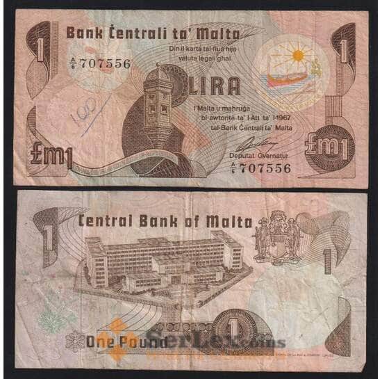 Мальта 1 лира 1967 (1979) Р34а F арт. 53187