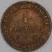 Франция монета 1 сантим 1879 А КМ862 XF арт. 44718