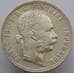 Монета Австрия 1 флорин 1888 КМ2222 XF арт. 8897