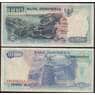 Индонезия банкнота 1000 рупий 1992 (1999) Р129h UNC  арт. 48796