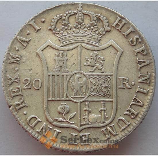 Испания 20 реалов 1809 КМ551 XF Серебро Иосиф I Наполеон (J05.19) арт. 15190