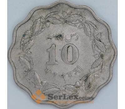 Пакистан 10 пайс 1964 КМ27 XF арт. 56862