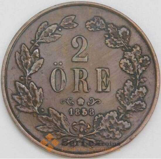 Пакистан 10 пайс 1964 КМ27 XF арт. 56862