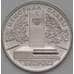 Монета Приднестровье 1 рубль 2020 Мемориал Славы г Днестровск арт. 23093