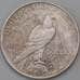 Монета США 1 доллар 1922 КМ150 Peace Серебро арт. 29812