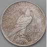 США 1 доллар 1922 КМ150 Peace Серебро арт. 29812