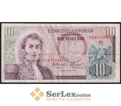 Колумбия банкнота 10 песо 1974 Р407 VF арт. 42679