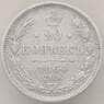 Россия 20 копеек 1864 СПБ НФ XF+ арт. 13356