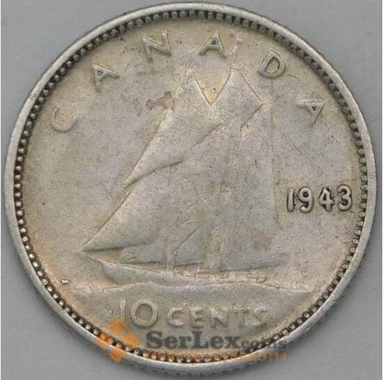 Канада 10 центов 1943 КМ34 XF арт. 23843