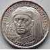 Монета Сан-Марино 1000 лир 1977 КМ72 VF Филиппо Брунеллески арт. 7294