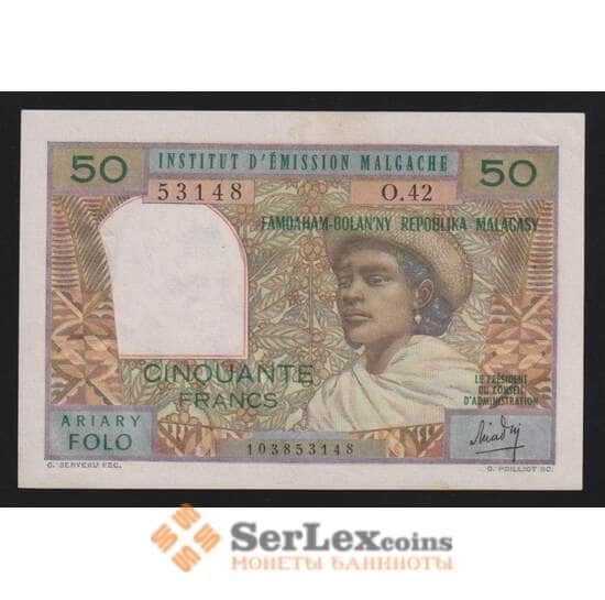 Мадагаскар 50 франков ND 1969 Р61а AU-aUNC арт. 55914