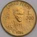 Сан-Марино монета 200 лир 1984 КМ166 UNC Ученые арт. 42879
