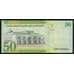Саудовская Аравия 50 риалов 2016 Р40а UNC арт. 53804