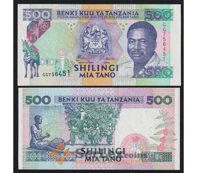 Танзания 500 шиллингов 1993 Р26а UNC арт. 52215