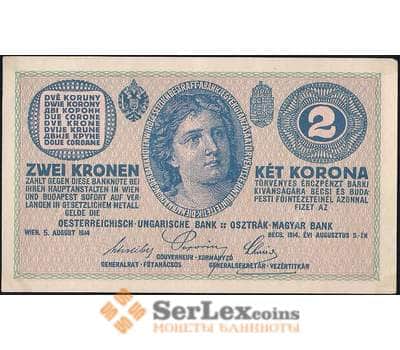 Банкнота Австрия 2 кроны 1914 Р17 XF арт. 23183