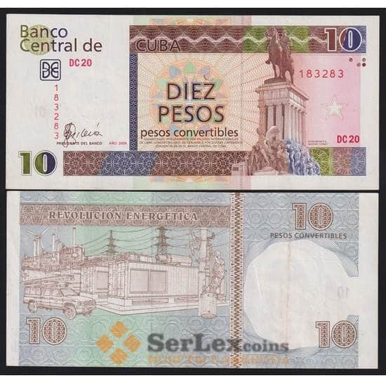 Куба банкнота 10 песо 2006 РFX49 XF арт. 41978