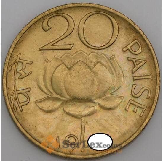 Индия монета 20 пайс 1968-1971 КМ41 aUNC арт. 45059