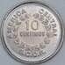 Коста-Рика 10 сентимо 1979 КМ185.2b UNC арт. 57233
